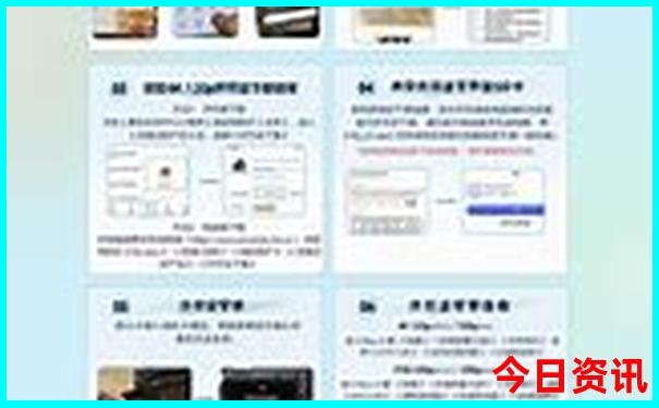 公主岭旅游景点介绍